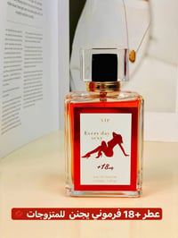 عطر ايفري دي سكسي • عطر فرموني • عطر نسائي • عطر مثير • عطر للمتزوجات ...