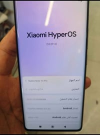 ريدمي نوت ١٤ برو • كاميرا ٢٠٠ميجا • فطر صغير بالطرف