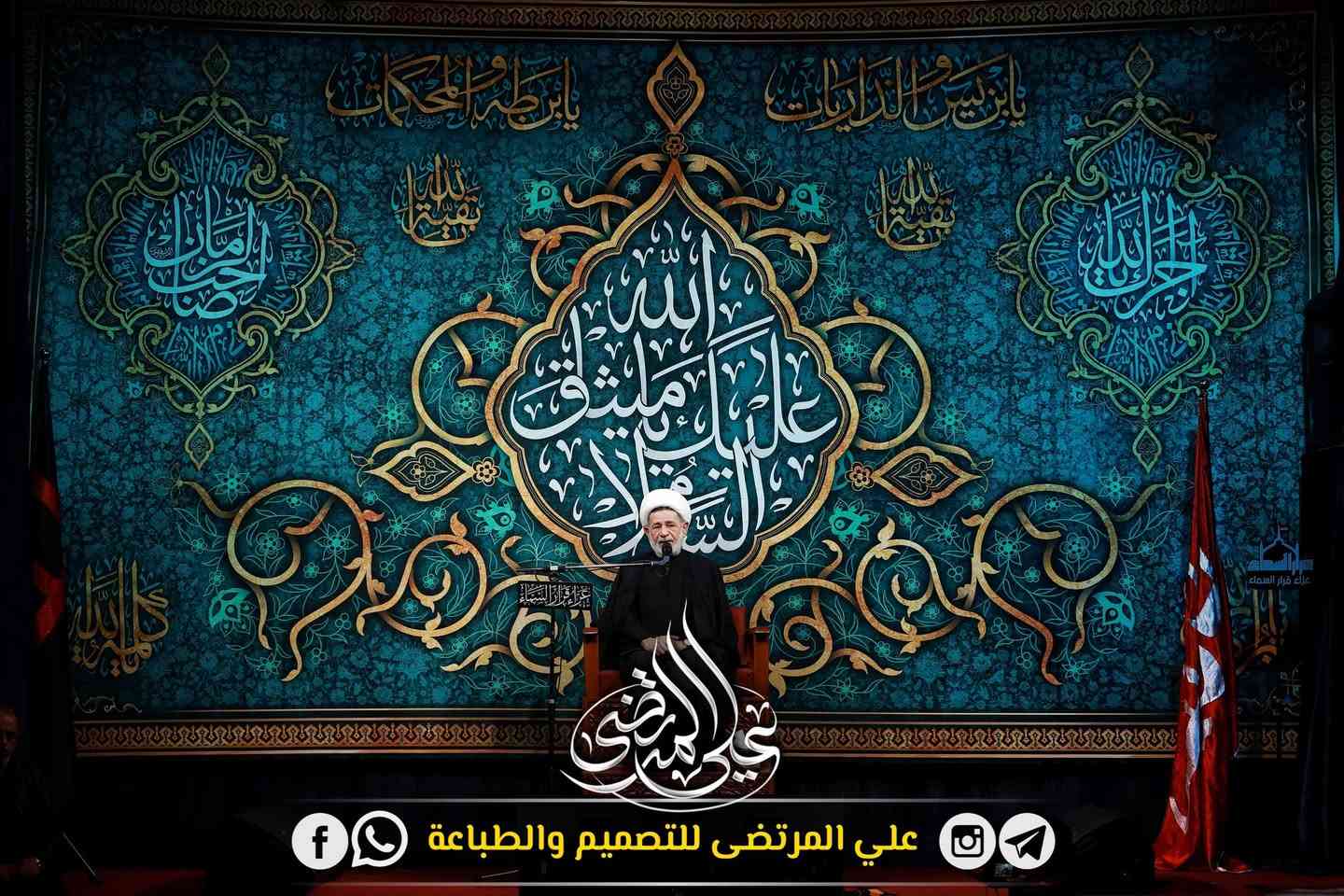 نقدم لكم احد الاعمال التي تم انجازها
تصميم وطباعة وخياطة : #شركة_علي_المرتضى

⚪ لقد كان ولا يزال وضوح الألوان
وجودة التصاميم المطبوعة على أفضل انواع الاقمشة الثقيلة مشهورة بيـن زبائننـا الكـرام 

🔴 للطلب والتواصل معنـا عبر مواقعنـا : 

واتساب : ***********

انستغرام : https://www.instagram.com/al.0ql/

تلگرام : https://t.me/ali4M4
