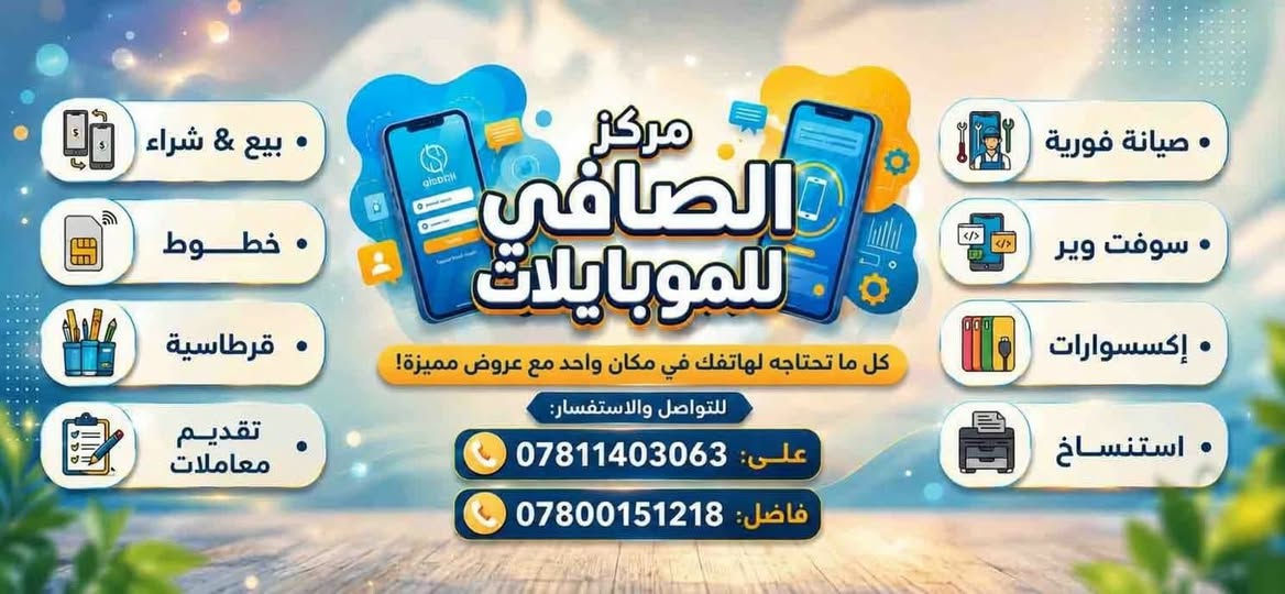 يا الله


**إذا كنت صاحب هذا الإعلان وتريد حذفه لأي سبب، رجاءا أرسل رسالة إلى الدعم الفني**