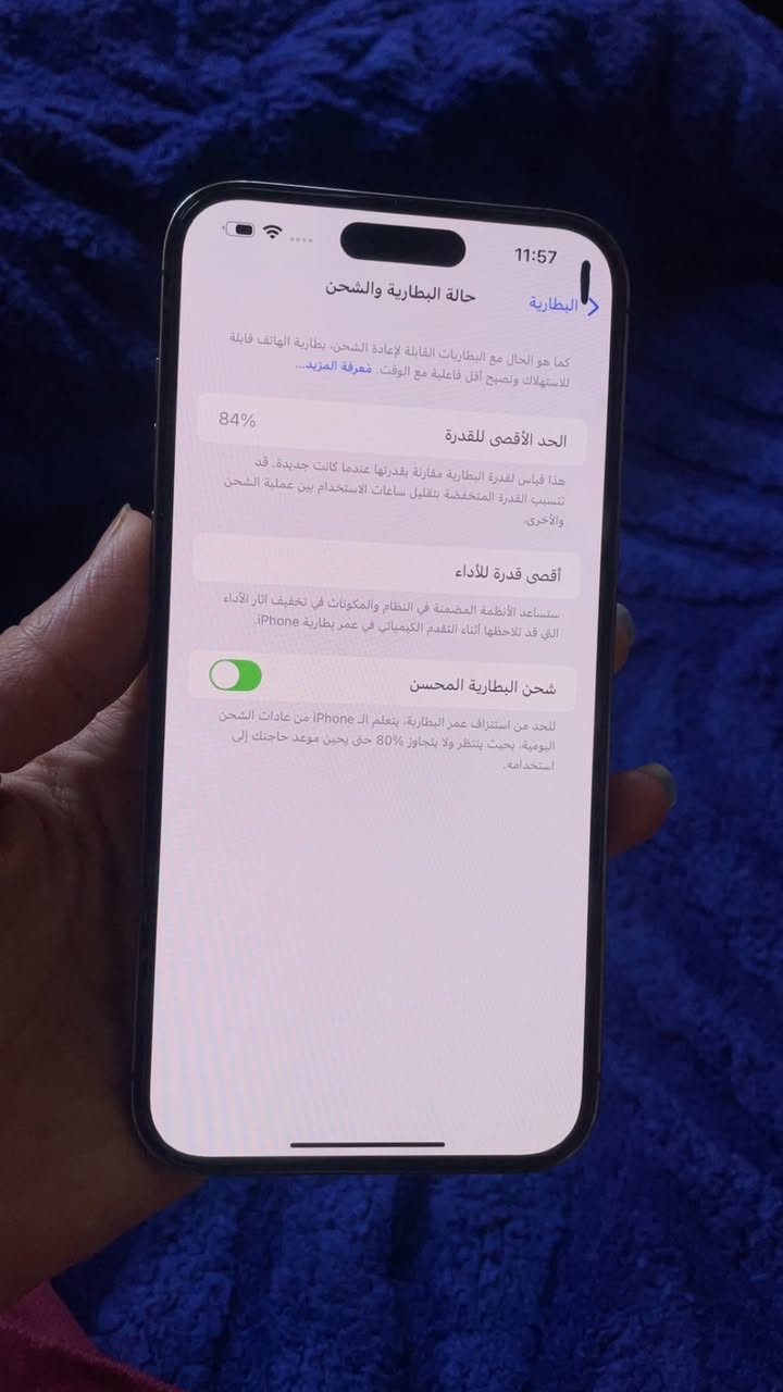 سلام عليكم 14برو ماكس شرق اوسط ماستر مادخل تصليح بطاريه 84الذكره 256لموبيل كله شغال فقط هاي النقطه بي البقي مكفول سعره 725وبي مجال ملحقات شاحنه وكيبل بغداد مدينه الصدر ***********او مروس بالتره 24
