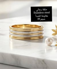 حلقات رجالية • ستانلس ستيل • مقاوم للصدأ