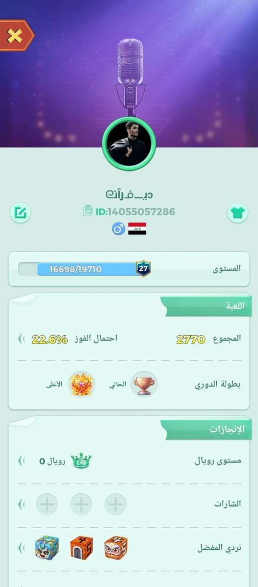 حسابات للبيع جوه السوك سعر الحساب 15 الف مكاني كربلاء


**إذا كنت صاحب هذا الإعلان وتريد حذفه لأي سبب، رجاءا أرسل رسالة إلى الدعم الفني**