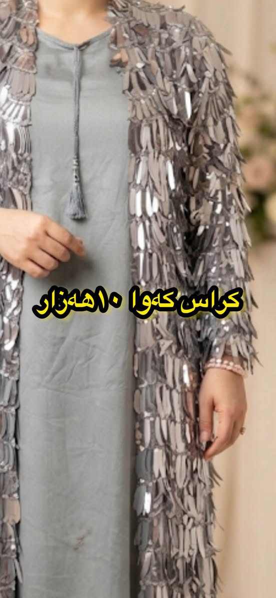 بۆ فرۆشتن گەیاندن هەیە


**إذا كنت صاحب هذا الإعلان وتريد حذفه لأي سبب، رجاءا أرسل رسالة إلى الدعم الفني**