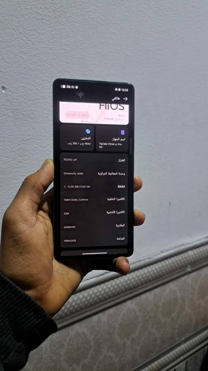 سلام عليكم مراوس فقط اقرا منشور
موبايل تكنو بوفا 6 برو G5 ذكره 256
جهاز ماخذه من الماني قبل ٣ اشهر وصل موجود
كارتونه وكيبل و قلم و وصل كله من الماني جهاز جديد
فقط بي افطر بل كلاس تروح تبدله من الماني 
مراووس فقط بدون بيع مكاني كربلاء حي العباس متواجد عل لفيس


**إذا كنت صاحب هذا الإعلان وتريد حذفه لأي سبب، رجاءا أرسل رسالة إلى الدعم الفني**