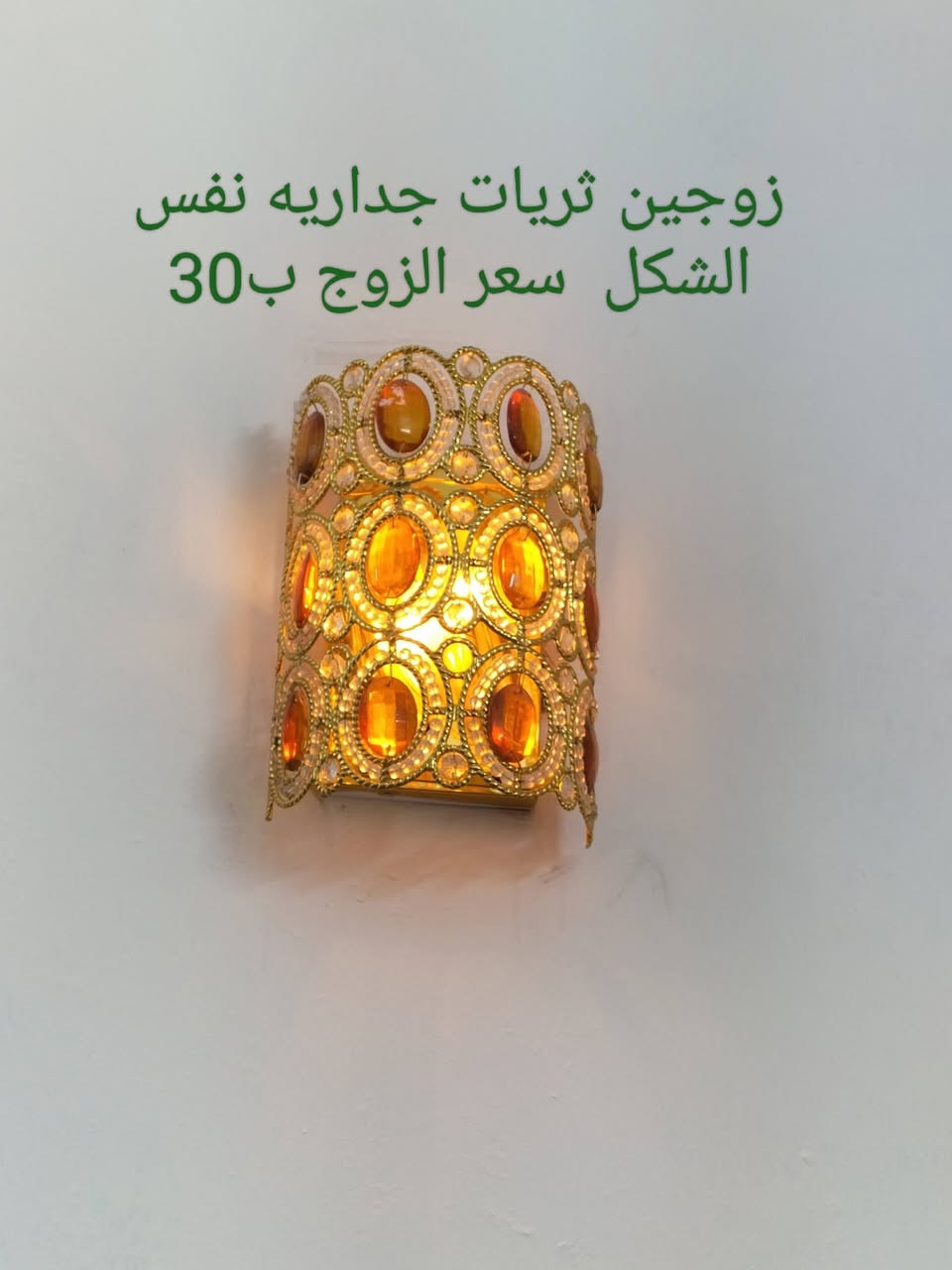 للبيع وبيهن مجال قليل 
مكاني محاويل


**إذا كنت صاحب هذا الإعلان وتريد حذفه لأي سبب، رجاءا أرسل رسالة إلى الدعم الفني**