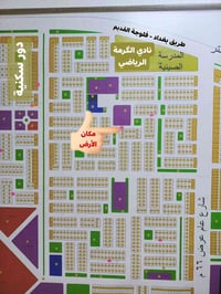 حي الجامعة • ٣٢٨م • ملك صرف