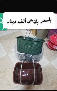 تخفيضات • منظفات ومفروشات • قضاء الدغارة