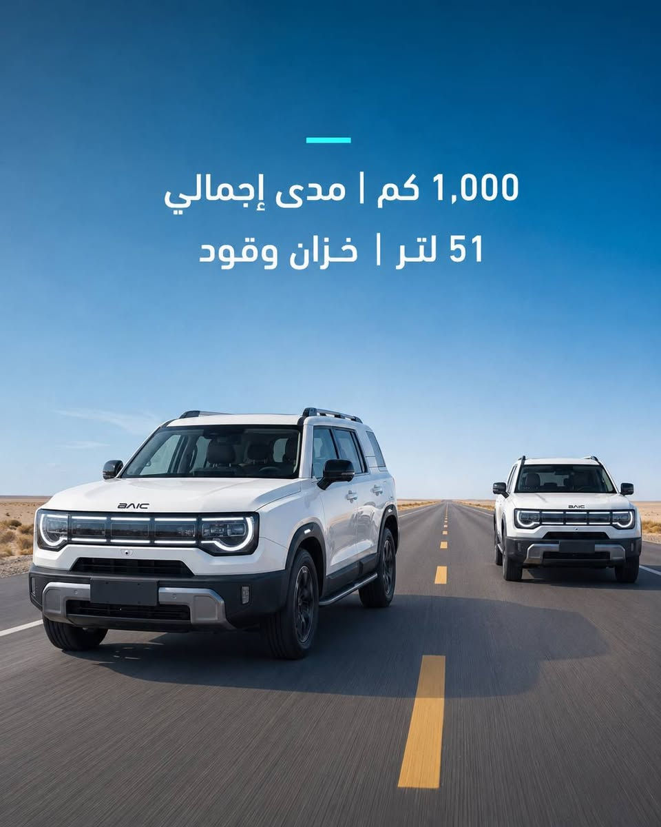 تعرف على سيارة بايك BJ30e 2026 هايبرد
🌟 بايك BJ30 2026 - القوة الآن بين يديك في ميسان! 🌟

استمتع بامتلاك فوري لأحدث موديل من بايك للشراء بـ النقد فقط.

أهم الميزات:

🛡️ ضمان 6 سنوات على المحرك وناقل الحركة.

🔋 ضمان 8 سنوات على خلية البطارية.

زورنا اليوم ، الموقع: حي الكفاءات، العمارة - مقابل مصرف الرافدين فرع الهادي.

📞 للحجز والواتساب: ***********
