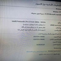 ديل • ٤GB رام • كيبورد خارجي
