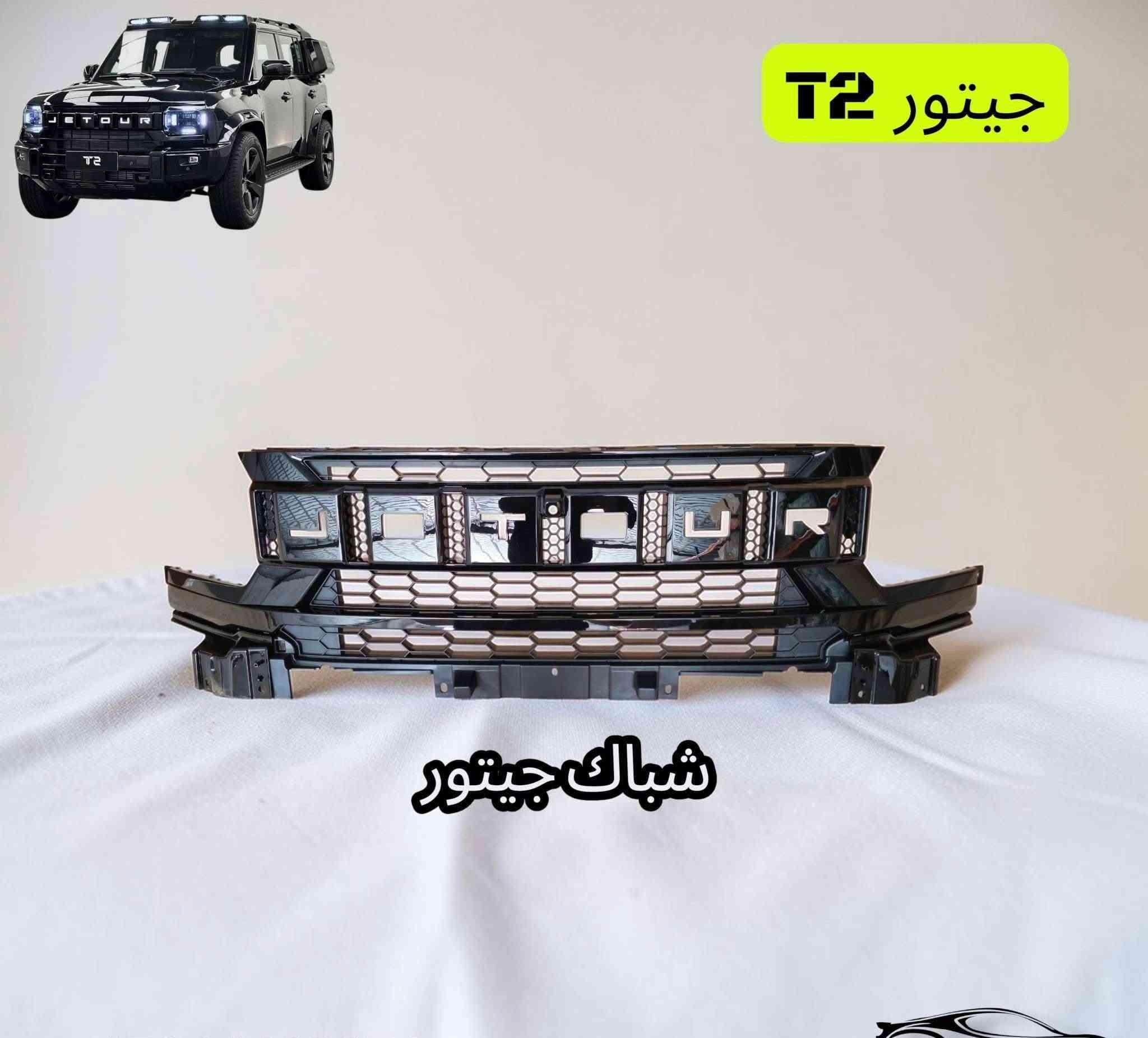 أسلام عليكم متابعين سنتر الصين  🇨🇳 توفر لدينا جميع قطع غيار وكماليات جيتور T2 عنوان بغداد الطالبيه مقابل مطعم الصادق للستفسار ***********
