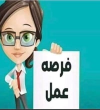 اعلللان هام   يعلن مكتب الديار 3 لتعليم قيادة السيارات  الفرع الثالث  ...