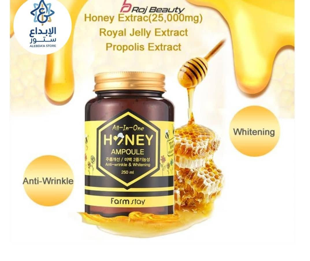 *✨🍯 امنحي بشرتك سر الجمال الطبيعي 🍯✨*

*مع Farmstay Honey Ampoule الغني بخلاصة العسل النقي ، وخلاصة غذاء الملكات والبروبوليس 🌿🐝*
*تركيبة فاخرة تجمع بين*
✔️ مكافحة التجاعيد بعمق لشد البشرة وتجديد شبابها ✨*
✔️ تفتيح وتوحيد لون البشرة لمظهر أكثر إشراقاً ونضارة 🌸
✔️ ترطيب مكثف يمنح بشرتك ملمس حريري ونعومة فائقة 💧

💛 كل ما تحتاجه بشرتك في عبوة واحدة – عناية شاملة All-In-One
📍 مثالي لكل من تبحث عن بشرة صحية، مشرقة وخالية من علامات التقدم بالسن.

┏━━ ✨ PRICE LIST ✨ ━━┓
🔹 العملة القديمة: [ 1,700 ] ﷼
🔹 العملة الجديدة: [ 5,100 ] ﷼
🔹 الريال السعودي: [ 13 ] ر.س
  ┗━━━  𝓐𝓵𝓮𝓫𝓭𝓪’𝓪 𝓢𝓽𝓸𝓻𝓮  ━━━┛
🏠 خدمة توصيل إلى البيت داخل صنعاء 🛵
🚚 يوجد شحن لجميع المحافظات اليمنية 📦
​✨ الإبـداع سـتـور.. مـكان الـتمـيـز والـرُقـي ✨
​نعتز بانضمامكم إلينا لتكونوا أول من يكتشف عالمنا المتجدد من المنتجات الحصرية والعروض الاستثنائية التي تليق بذوقكم.
​🚀 تابعونا عبر روابـطـنـا الرسمية لتبقوا على اطلاع بكل جديد:
​📢 قـنـاتـنـا عـلـى واتـسـاب (لأحدث المنتجات): ⚡
[https://whatsapp.com/channel/0029VbByjiG4IBh56oIcbq0T]
​👥 مـجـتـمـعـنـا الـخـاص (تحديثات يومية بكل خصوصية): 🔐
[https://chat.whatsapp.com/IO1kIBKYxbUCDIXivgiGVF]
​🏠 تـشـرفـونـا بـزيـارتـكـم:
📍 صنعاء - سعوان - شارع الأربعين - أمام مطعم الشيباني جولدن - جوار مطعم جبال بني شيبه.
​📞 لـلـطـلـب أو الاسـتـفـسار:
[782785273] 📱
​🌟 الإبـداع سـتـور.. اختياركم الأمثل للجودة والأناقة 🌟


**إذا كنت صاحب هذا الإعلان وتريد حذفه لأي سبب، رجاءا أرسل رسالة إلى الدعم الفني**