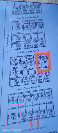 مقاطعه ٢٤/٣٣ • ٢٠٠م • ارض زراعي