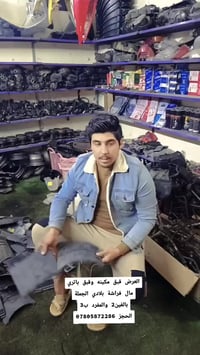 العرض سواد محرك فراشة وباتري ب2 جملة والمفرد ب3ااف توصيل موجود جميع ال...