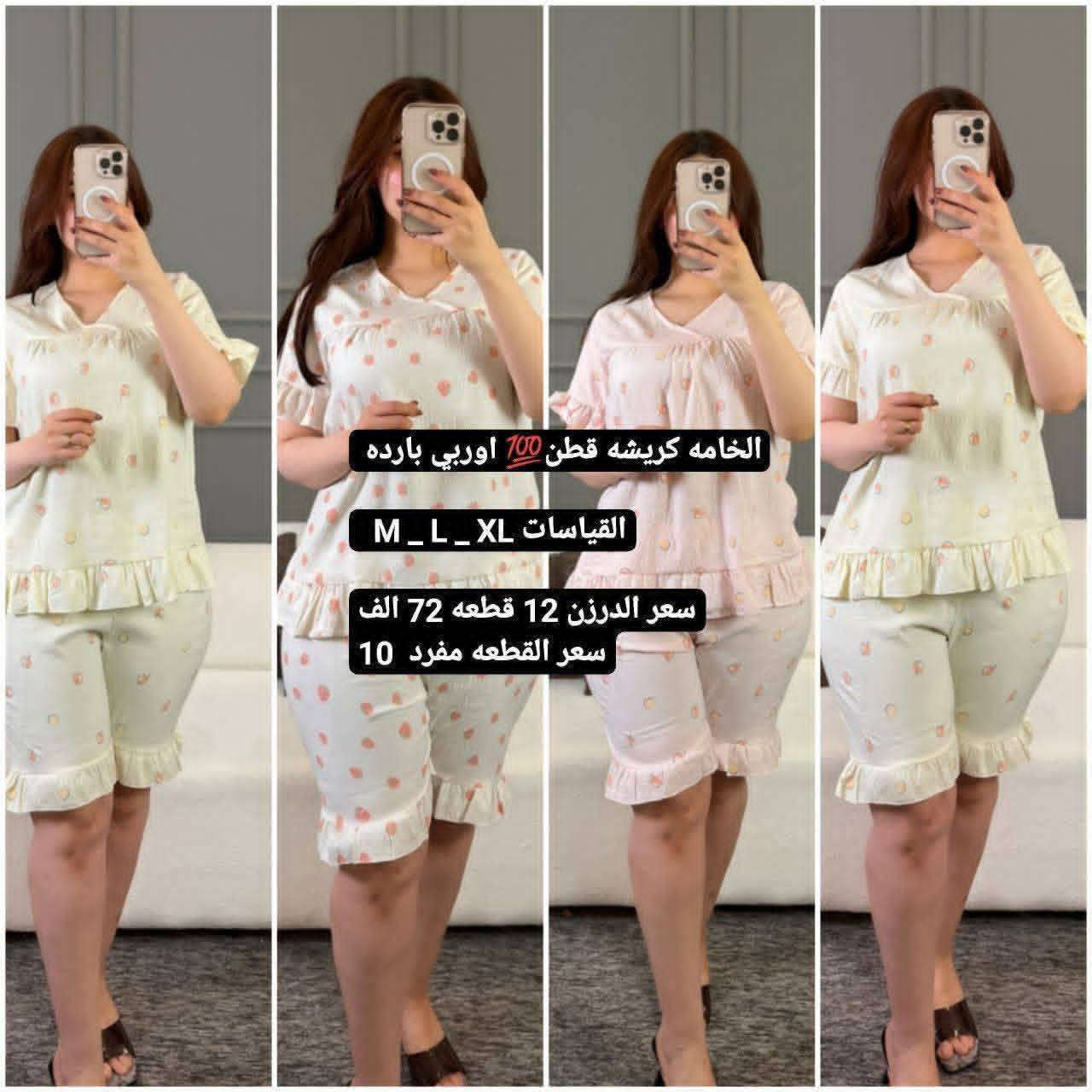 اقل طلب نص درزن


**إذا كنت صاحب هذا الإعلان وتريد حذفه لأي سبب، رجاءا أرسل رسالة إلى الدعم الفني**