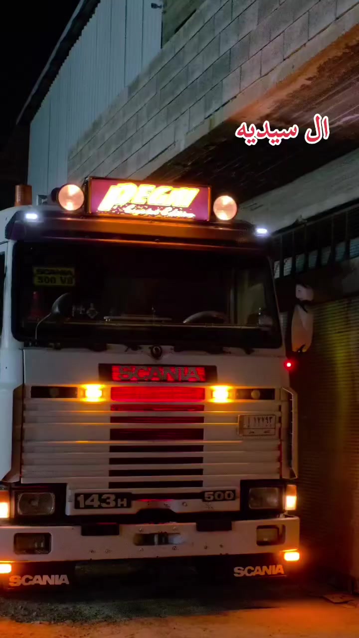 سلام عليكم سكانية ١٤٣& ٠٣ محرك شرط كير شرط تبريد شرط تحويل مثبته جوانب متحركه ***********
***********
