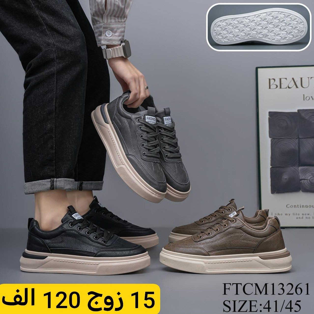 #"اكتشفوا الأناقة والجودة، فنحن نقدم لكم الأفضل والأعلى قيمة

#كميات محدودة متاحة، لا تترددوا بالطلب !". 

#البيع بالجملة فقط #وبدون احراج

#العنوان : بغداد الرصافي مقابل عمارة الرصافي للسيارات داخل عمارة القزاز

الحجز والاستفسار واتساب فقط 👇👇👇👇
على الرقم التالي ***********

📸 جميع  الصور والاسعار  تجدونها على التلكرام 
👇👇👇👇👇👇👇
انضمو الى قناتنا تلكرام 
https://t.me/alfursanjzlss

كروب الواتساب للنشر اليومي
https://chat.whatsapp.com/HF4fLsOZCMHIQ9Lep93BJD
✨✨✨✨✨✨✨✨✨✨✨✨

#سليمانية-#اربيل-#دهوك-#بغداد-#بصرة-#ناصرية
-#كربلاء-#موصل-#رمادي-#ديوانية-#ميسان-#واسط-#سماوة-#تكريت-#بابل-#مولات-#بانتوفات-#سليبرات-#احذية-#ترانشوزات-#تجارة-#جملة-#شحاطات-
