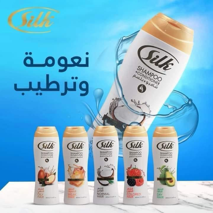 ✨ شعر ناعم… لامع… مليء بالحياة! 
جمله الجمله فقط🪡✨

مع شامبو سيلك، امنحي شعرك العناية التي يستحقها 💛
تركيبة غنية تغذي الشعر من الجذور حتى الأطراف، وتمنحه نعومة حريرية لا تُقاوم.

💧 ترطيب عميق
🌿 نعومة فائقة
✨ لمعان طبيعي يدوم

اختاري سيلك… ودعي شعرك يتكلم عنك! �


**إذا كنت صاحب هذا الإعلان وتريد حذفه لأي سبب، رجاءا أرسل رسالة إلى الدعم الفني**