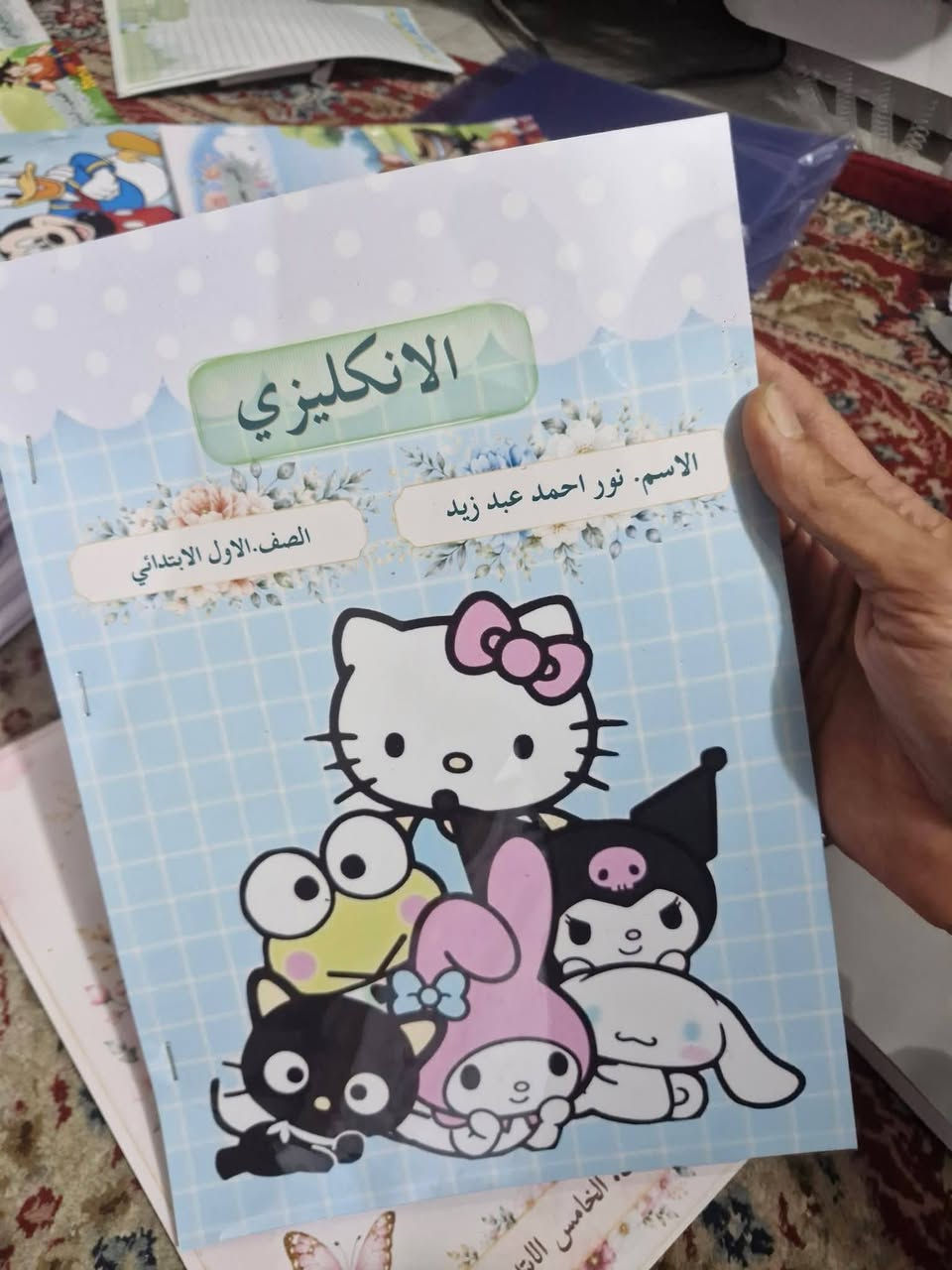 🎒✨ أقوى عروض الدفاتر المزينة للموسم الدراسي الجديد! .تصميم حسب طلب ✨🎒
علشان تبدأ السنة الدراسية بتميز وواهس عالي، جهزنا لطلابنا الغوالي أحلى وأرقى الدفاتر المزينة بـ ألوان تفتح النفس وتصاميم تاخذ العقل! 😍✍️
👑 عروض الابتدائية (الصف الأول، الثاني، والثالث)
خلي طفلك يتميز بصفه مع دفاتر تشجعه على الكتابة والدراسة!
العرض: سيت كامل دفاتر مزينة.
السعر: 20 ألف دينار فقط! 💰
🎓 عروض المتوسطة والإعدادية (الصف الرابع، الخامس، والسادس)
ترتيب ونظافة الدفتر هي أول خطوة لSection المعدل العالي! دفاتر مرتبة تليق بطلابنا الكبار.
العرض: سيت يحتوي على 8 دفاتر مزينة ومنسقة بالكامل.
السعر: 35 ألف دينار فقط! 💰
💡 ليش تختار دفاترنا؟
الورق جودة ممتازة وما يطبع.
التزيين  وبأفكار مبتكرة ومتنوعة لكل المواد.
التوصيل متوفر لكافة المحافظات! 🚗


**إذا كنت صاحب هذا الإعلان وتريد حذفه لأي سبب، رجاءا أرسل رسالة إلى الدعم الفني**