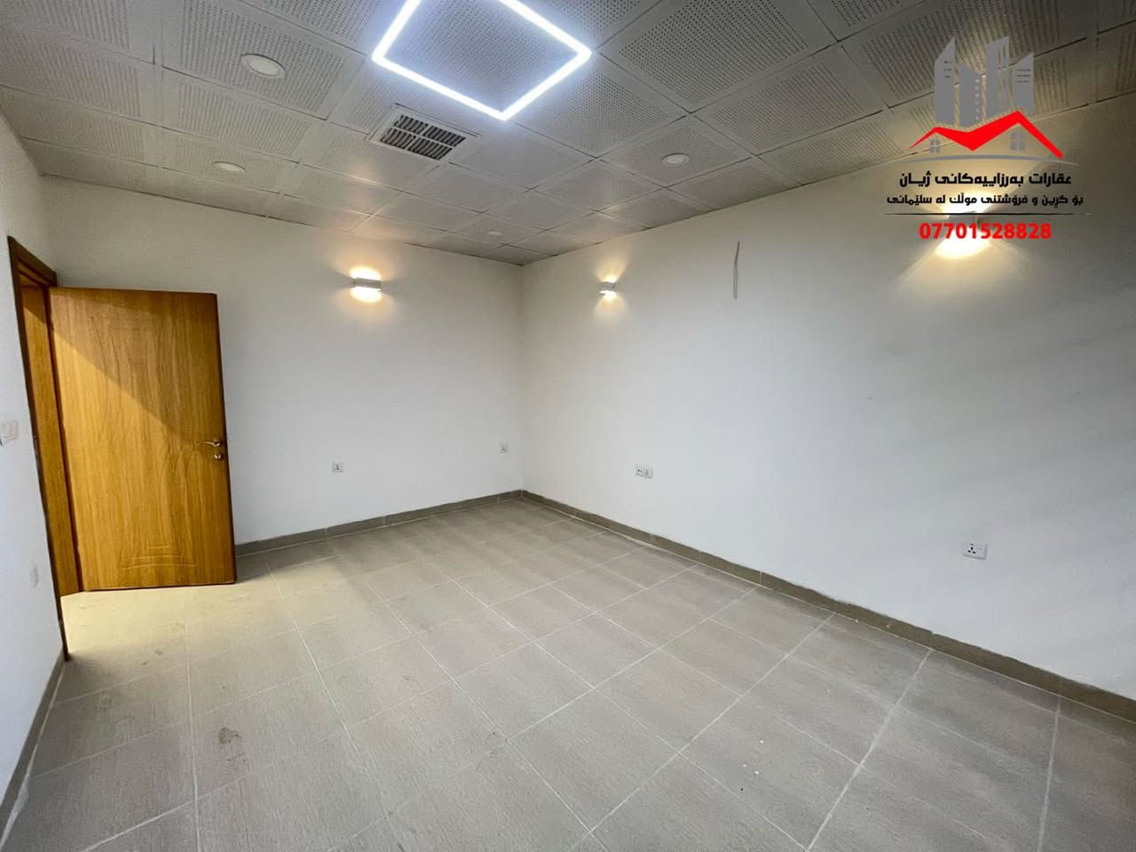 فرۆشتن | البيع 

خانوو بۆ فرۆشتن لە سلێمانی- 
 گەڕەکی(  علی کمال  ) 

ڕووبەری (150) مەترە ، دوو نهۆمە ( بۆ دووماڵی جیائەبێت )  

پێکھاتووە لە:
نھۆمی یەکەم :
میوان  ،  هۆڵ و مطبخی کراوە    ، 2ژووری نووستن  ، مشتملات  

نھۆمی دووەم :
میوان  ،  هۆڵ ، مطبخ   ، 2ژووری نووستن ، مشتملات 

بەڕێزان بۆ زانیاری نرخ تەنھا ژمارە ( 1 )لە کۆمێنت دانێن راستەوخۆ نرخەکەیتان بۆ دێت بە نامە

چەند موڵکێکی تر بەردەستە  بۆ فرۆشتن

بۆ زانیاری زیاتر پەیوەندی بکەن بە ژمارە:
***********
_______________________________
‌‌
 (بۆ بڵاوکردنەوەی موڵکەکانتان پەیوەندی بەم ژمارەیەوە بکەن ) 

ئێوەی بەڕێزیش گەر موڵکتان هەیە دەتانەوێت بیفرۆشن
یان  بەکرێی بدەن دەتوانن زانیاریەکان 

بنێرن بە ڤایبەر یان واتساب بۆ ئەم ژمارەیە:
***********

بۆبینینی ئەم موڵکە سەردانی ( #عقارات_بەرزاییەکانی_ژیان) بکەن
شەقامی شەست مەتری خوار چاڤی لاند بەرامبەر دوو سایدی تووی مەلیك
———————————————————

منزل للبيع في السليمانية - حي ( علي كمال  )

المساحة (150) متر  ، طابقين ( قابل للعائلتين )   

يتكون من:
الطابق الأول:
استقبال ،   صاله و مطبخ مفتوح  ، 2غرفة نوم ، مشتملات  

الطابق الثاني:
استقبال ،   صالە ، مطبخ ، 2غرفة نوم ، مشتملات

للمزيد من المعلومات اتصل على رقم :
***********
