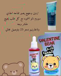 عروض جديدة • حك يولد • سعر مذكور