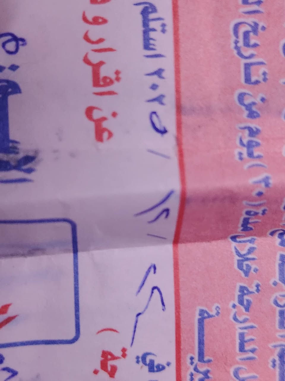 السلام عليكم شاينك للبيع مديل 23طالعه نهايت ال25 صارلها 6اشهر وكيل ابن جرد اصولي شرط الترقيم 1250وبيها مجال عنوان ديوانية شراي اتصل ***********
