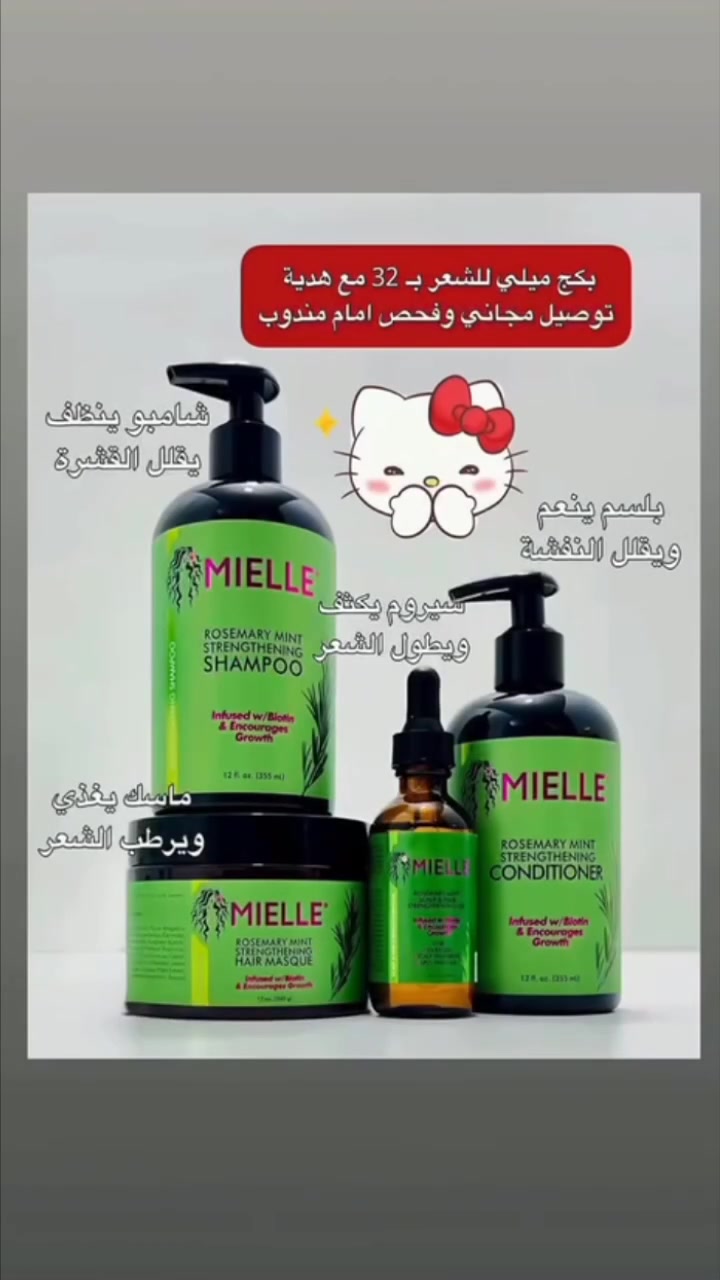 #foryoupage #منتجات
#fyp #اكسبلور_العراق 
#explore #explorepage


**إذا كنت صاحب هذا الإعلان وتريد حذفه لأي سبب، رجاءا أرسل رسالة إلى الدعم الفني**