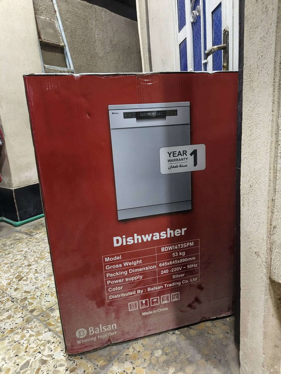 السلام عليكم 
عندي هاي الغساله مال الصحون للبيع بعدهه بالكارتونه ما مفتوحه ماخذتها ب 400 والوصل مالتهه موجود 
***********
