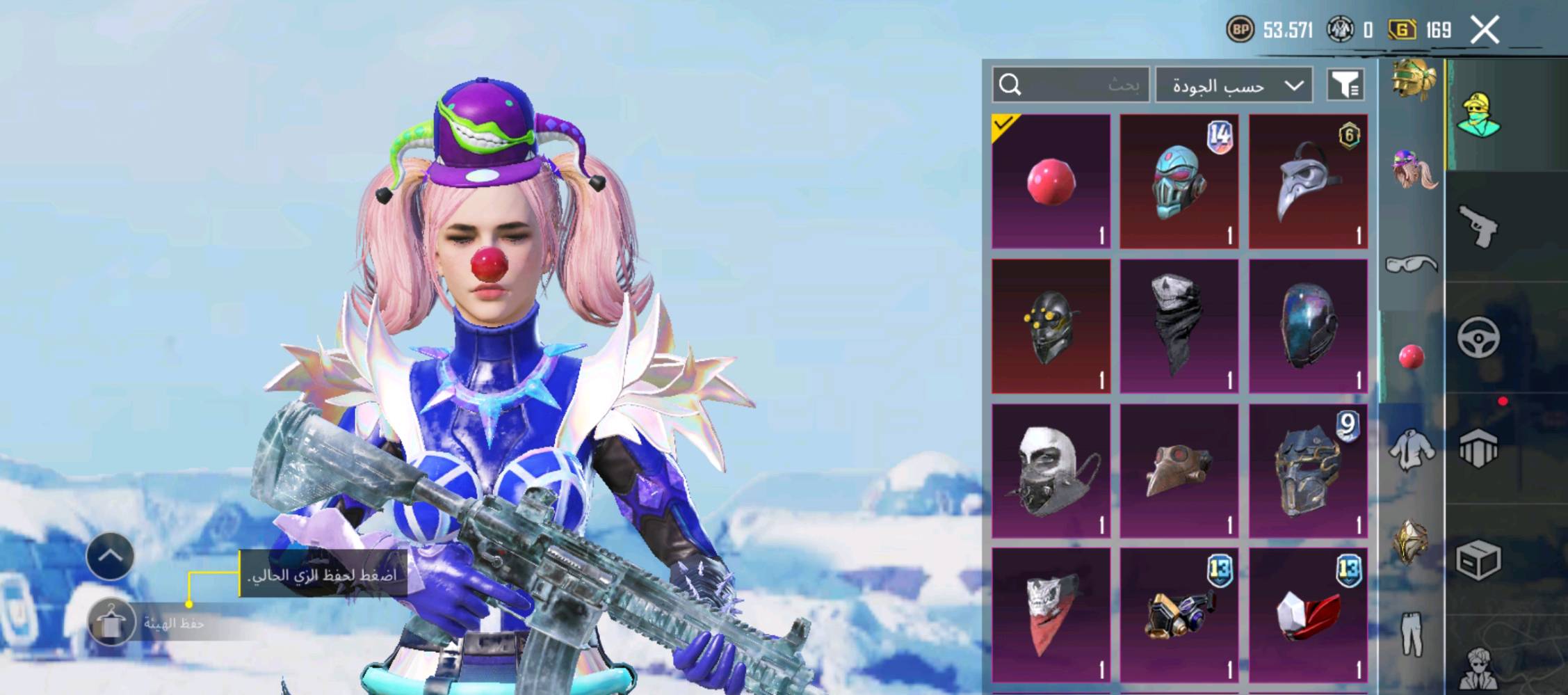 بابل
الحلة 
الحمزة الغربي