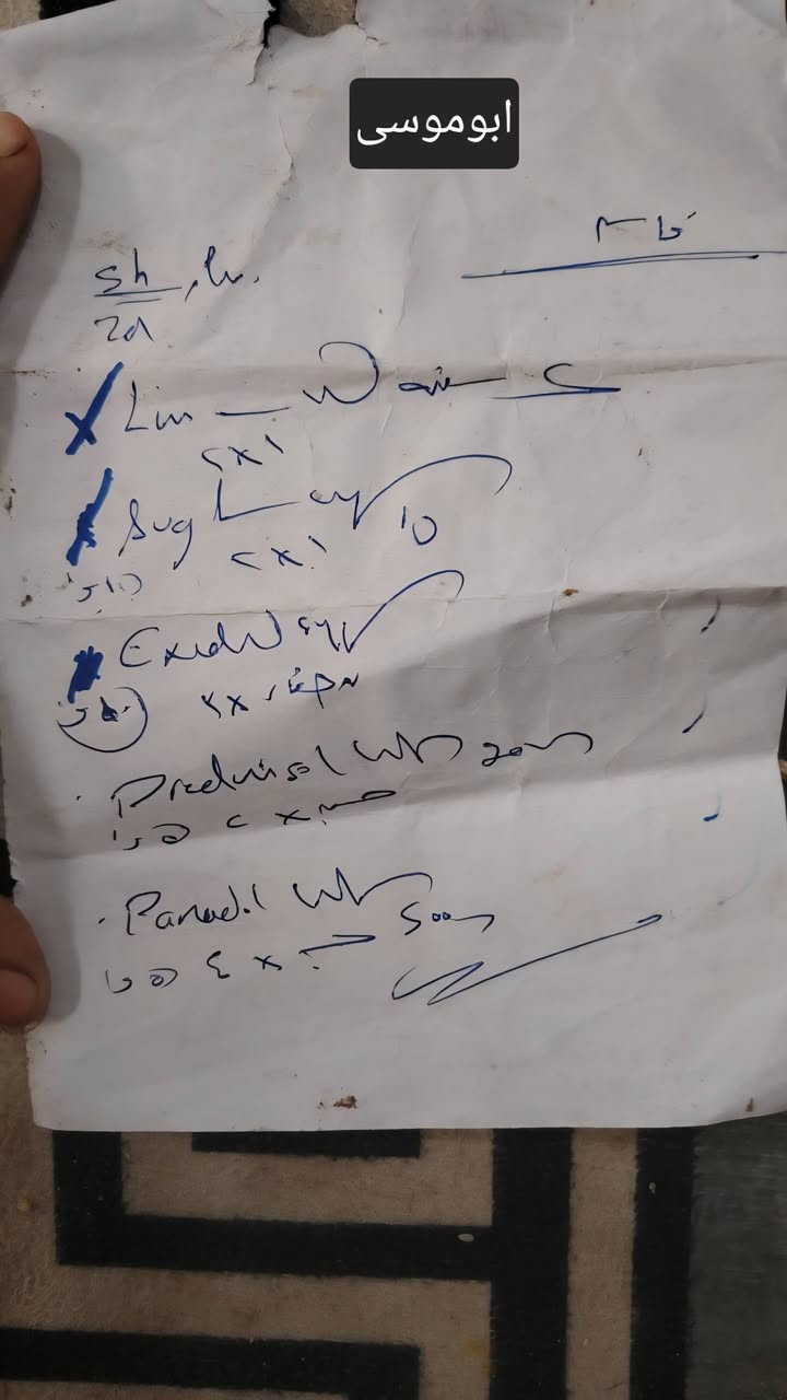 فزعة
اصحاب الامراض المزمنة من الايتام والمتعففين ينتظرون مساهمات المتصدقين في شهر رجب لتوفير علاجاتهم
وفقكم الله لذلك
***********
