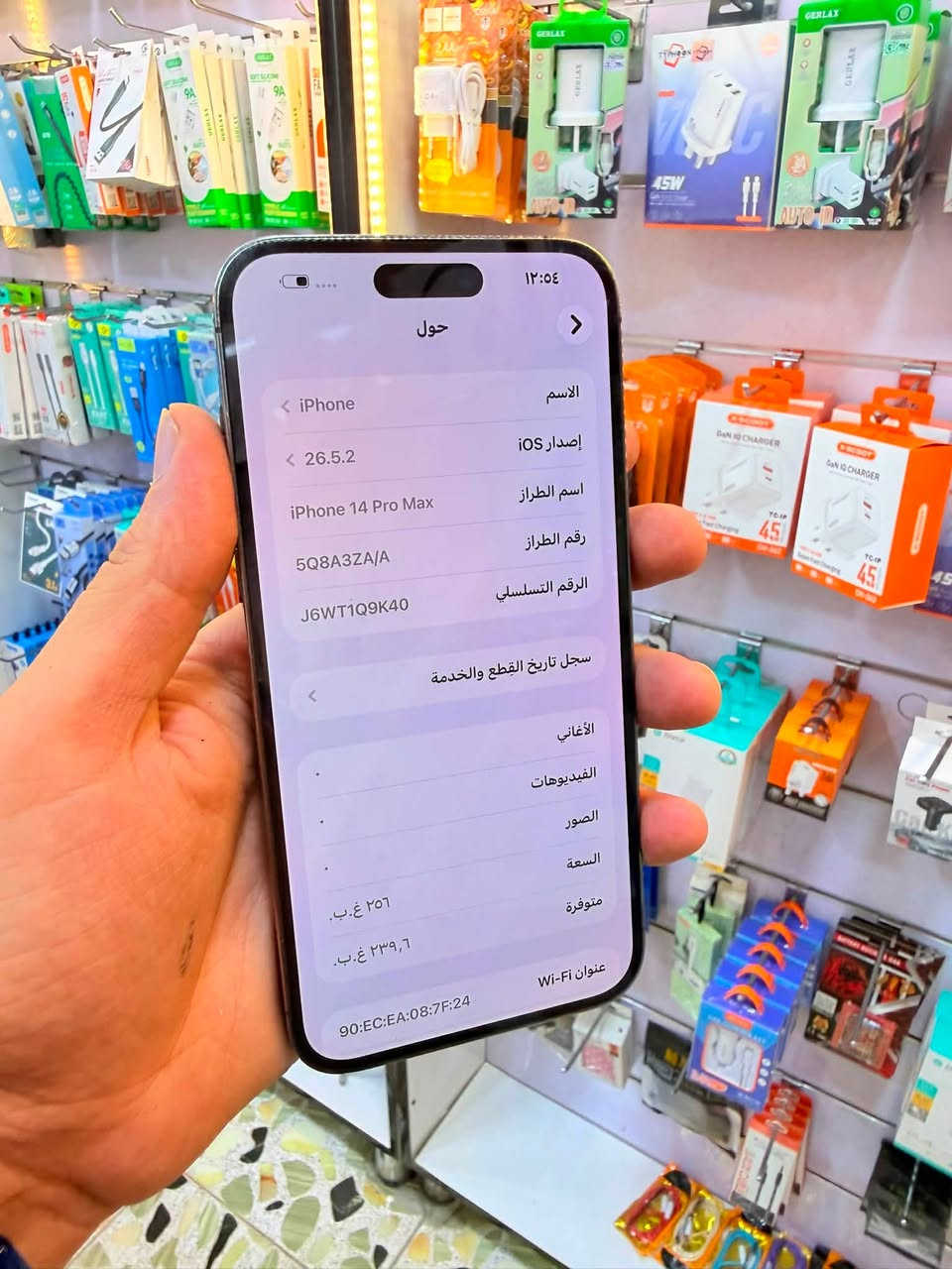 14 برو ماكس
شرق اوسط ما مفتوح الجهاز
256 ذاكره
بطاريه 77 
فقط الكسر ب ضهر ما مأثر 
650 الف
مكاني بغداد بسمايه
***********
