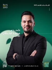 🎓 ابدأ عامك الدراسي 2026 – 2027 بقوة ويا دورات التقوية في معهدنا!  ———...