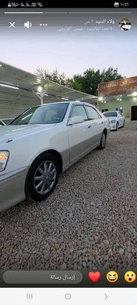 ملكه • خضراويه • بابل