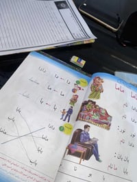 ست رسل • تعليم تهجئة • الصفوف 1-6