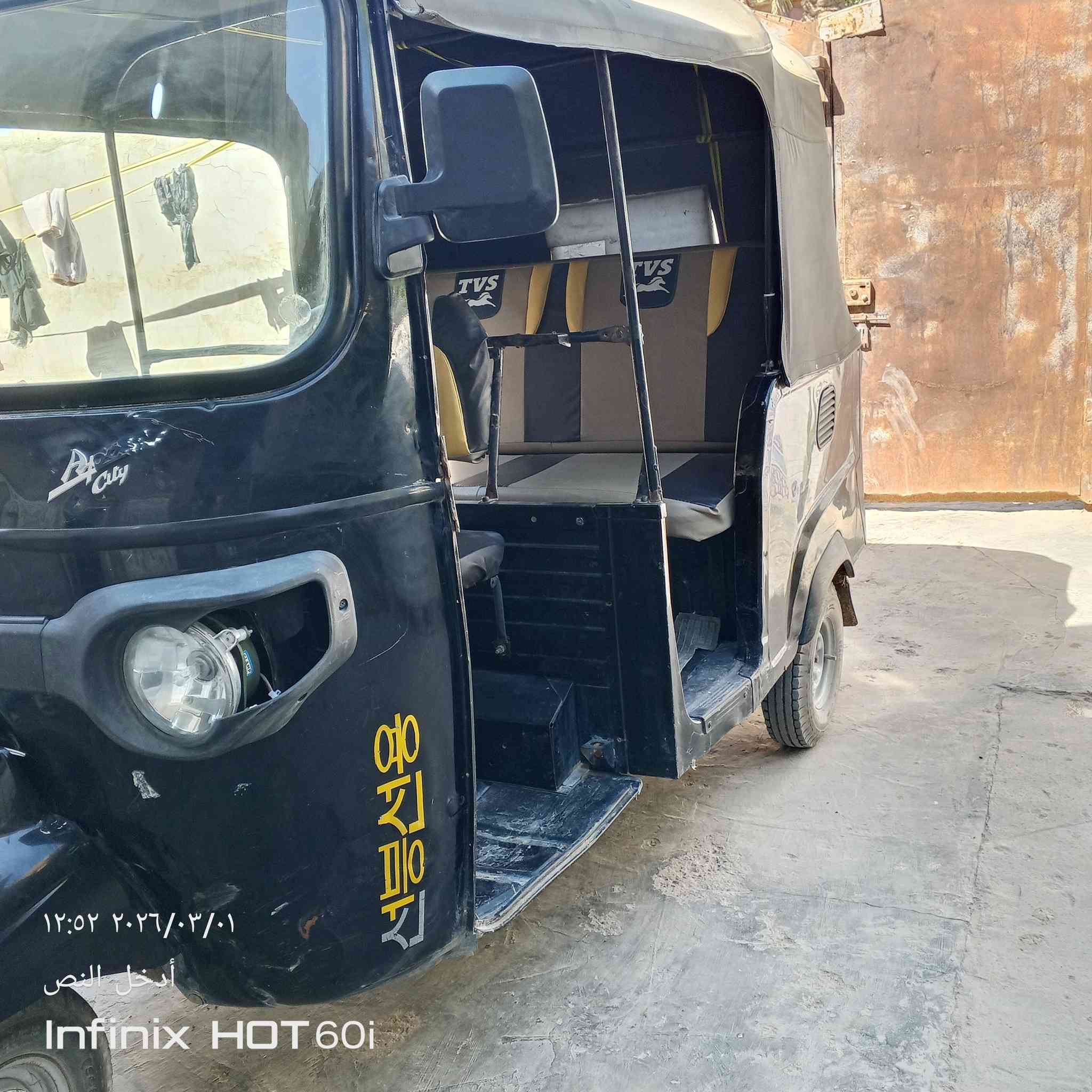 تكتك بياجو موديل 20 محور TVS المكينة 25 تكتك جاهزة مابيها أي نقص اوراقها كاملة وياك للترقيم 
السعر 3ملايين وربع وبيها مجال


**إذا كنت صاحب هذا الإعلان وتريد حذفه لأي سبب، رجاءا أرسل رسالة إلى الدعم الفني**