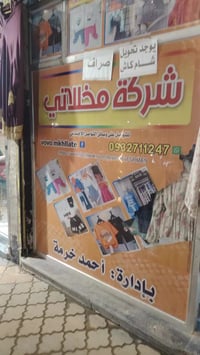 طقم بيبي • وسط • ثلاث قطع