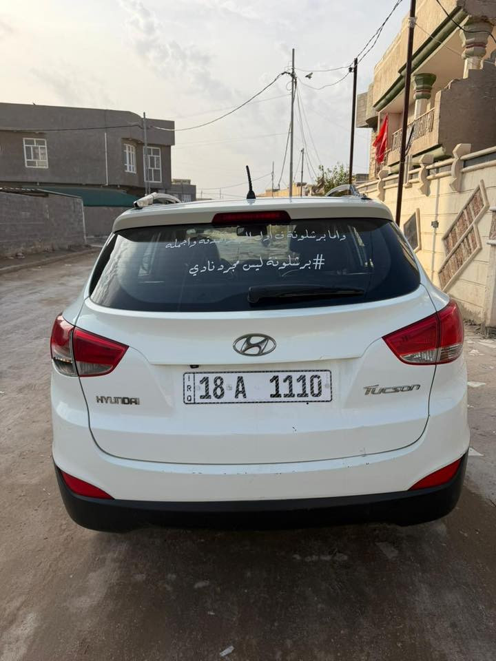 توسان 2011 بانورما خليجي
رقم بابل الجديد مميز A1110 بأسمي
تحويل ثاني يوم
السونار مرفق بالصور قطعه وحده تبديل الباقي كله ليبل 1 كبس
السياره نصبتهه كلش حلوه كبس
داخلهه نظيف ما بيهه نقص برغي كله شغال
منظومة تبريد كامله جديده
تخم تايرات قبل 4 اشهر شاده جديد
السياره ع ايدي معتني بيهه حيل
رايدهه 145 وبيهه مجال قليل كلش
مكان السياره حله/باب الحسين
***********
