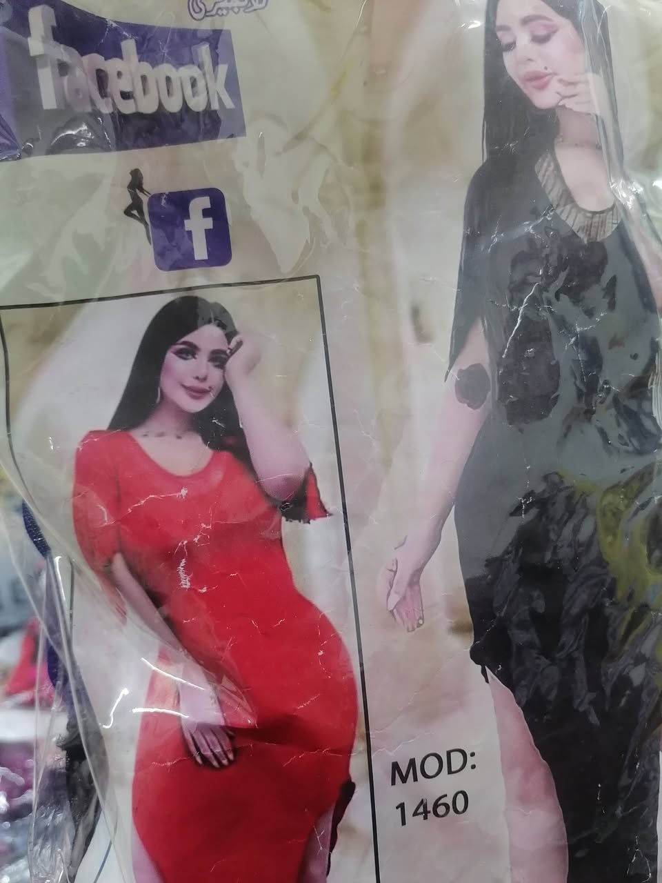 سعر القطعه الف توصيل بسمايا ١٠٠٠


**إذا كنت صاحب هذا الإعلان وتريد حذفه لأي سبب، رجاءا أرسل رسالة إلى الدعم الفني**