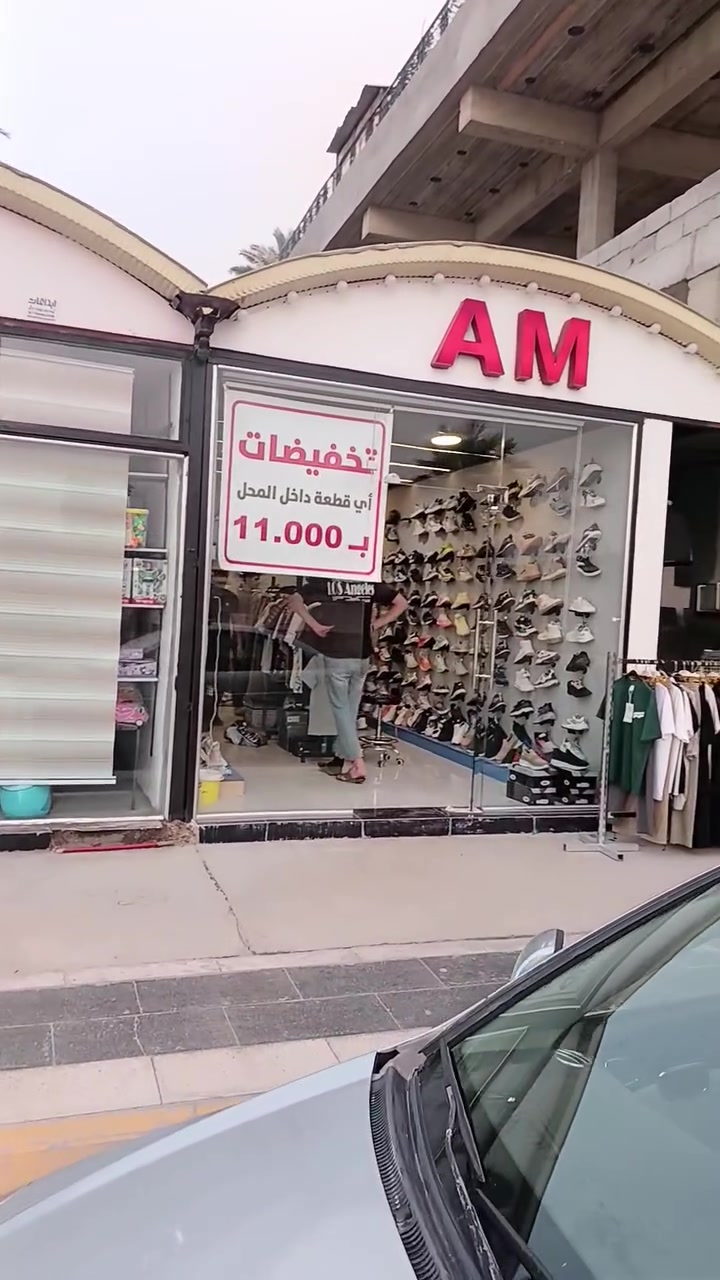 كورنيش ديالى قرب الجسر الحديدي


**إذا كنت صاحب هذا الإعلان وتريد حذفه لأي سبب، رجاءا أرسل رسالة إلى الدعم الفني**