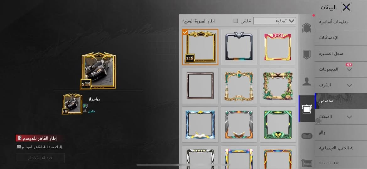 السلام عليكم حساب ببجي للبيع مستوى الحساب 87 حساب كلش مرتب بيه خوذة راكب الجحيم كونكرات 4 وبيه نوادر مشحون من السيزن الرابع وانت صاعد للتبديل بحساب بي امفور ثلجي مطوره


**إذا كنت صاحب هذا الإعلان وتريد حذفه لأي سبب، رجاءا أرسل رسالة إلى الدعم الفني**