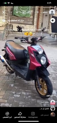 سلام عليك متاح جبلي كفاله كفاله عامه هذا رقمي07710360739 فقط اتصل او ت...