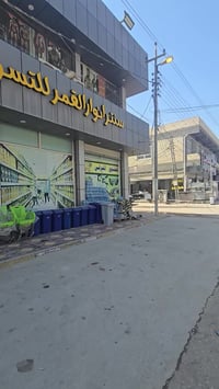 سنتر انوار القمر • تسوق منزلي • حي السلام