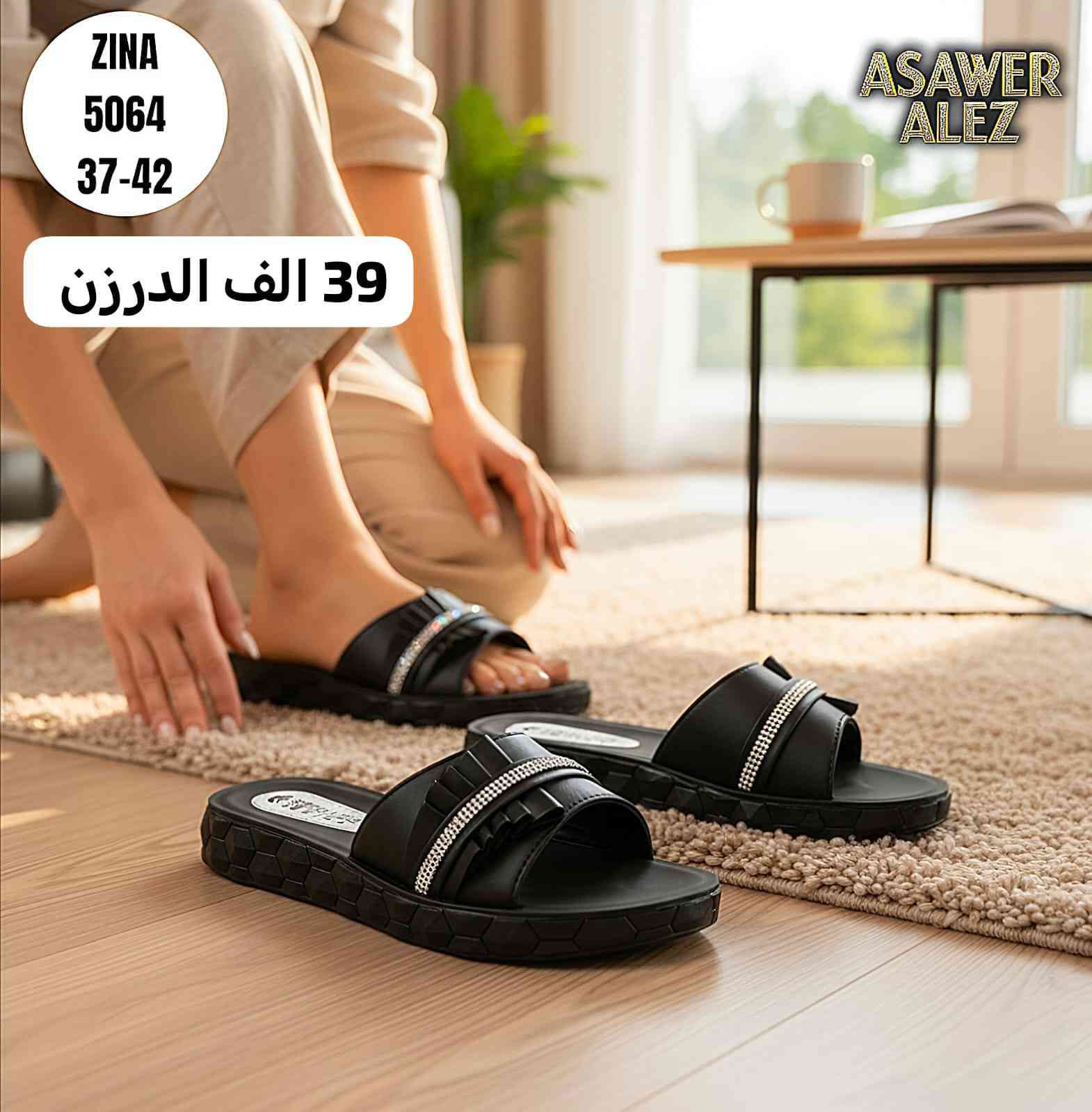 شــحاطات نســـــــــائي  طبي
الاســـــــعار والقياسات داخل الـــــصور 
. 
. 
✨✨🌹🌹✨✨
للحجــز والاستفسار مراسلة الصفحه
رقم الواتس: ***********
