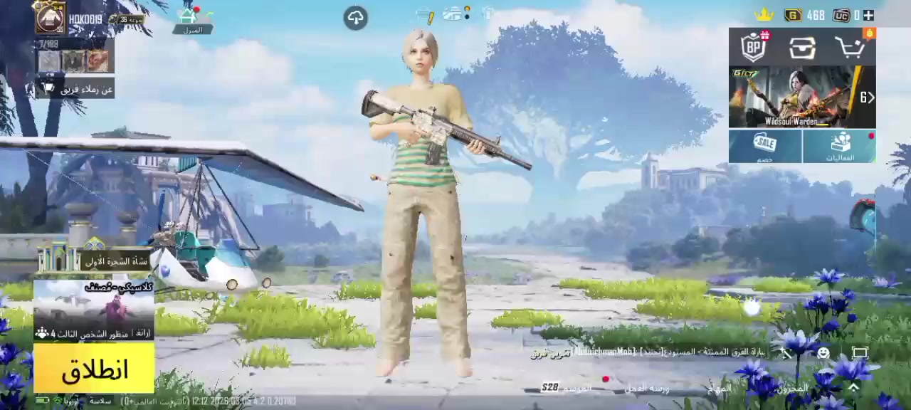 مراوس بحساب مرتب


**إذا كنت صاحب هذا الإعلان وتريد حذفه لأي سبب، رجاءا أرسل رسالة إلى الدعم الفني**