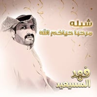 قطعه لبيع الموقع حي الموظفين طابو صرف وجه  ٥متر القطعه نزال عشرين شارع...