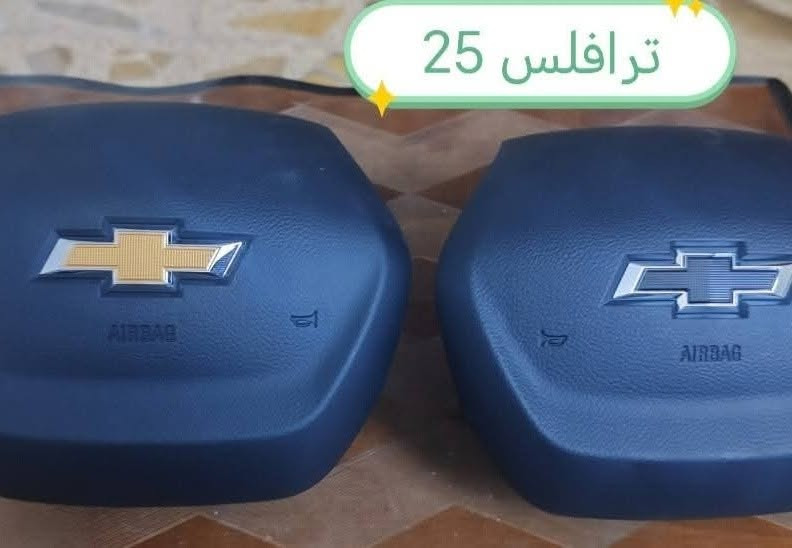 السلام عليكم يتوفر لدى الاصيل للشوفرليت 

وجبة جديدة من القطع غيار للشوفرليت عام باأسعار مناسبة وضمان جودة القطعه شرط الفحص والضمان ويتوفر لدينا خدمه توصيل لجميع المحافظات العراق فقط اتصل على الرقم 
***********

اخواني الاعزاء،،، بدون زحمه عليكم الي يتصل 
وميشتري ليخابر رحمة لوالديكم 

اني ماعندي فراغ تجي تاخذ من وقتي وتضبط بل أسعار ودير وجهك وتروح 

ترى سعر القطعه معروف ميتحاج تتفتر العراق 
كله
