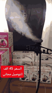 اوتي بخاري عامودي
🔥 أوتي بخاري عامودي – استيراد كوري 🔥
💨 قوة بخار خارقة وكثيفة بقوة 1800 واط!
🌸 ارتفاع 150 سم – مناسب لكل أنواع الملابس
💧 خزان ماء كبير 1.9 لتر لتشغيل أطول بدون تعبئة
🎀 متوفر باللون الوردي الأنيق
🇰🇷 جودة أوربية – استيراد كوري ✔️
💪 جهاز قوي وعملي لكل بيت ومحلات الخياطة

💸 السعر: 45,000 فقط
🚚 التوصيل مجاني لجميع المناطق
📞 للحجز والاستفسار: ***********

---

✨ يخلي الملابس مكوية ومرتّبة خلال دقائق
✨ سهل الاستخدام – عمودي ومناسب لكل الأقمشة

---

#هاشتاك
#اوتي_بخاري #كوي_ملابس #تسوق_العراق #وردية #بخار_قوي #تسوق_اونلاين #عروض_العراق #اجهزة_منزلية #توصيل_مجاني #محافظات_العراق
