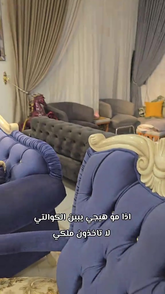 دربالك ..  لان يجي فقط بل تركي لليحب يستفسر *********** #انتيكا_للاثاث_المستورد #اثاث_منزلي #fyp #viral #انتيكا_عنوان_الجمال_والمصداقيه 
