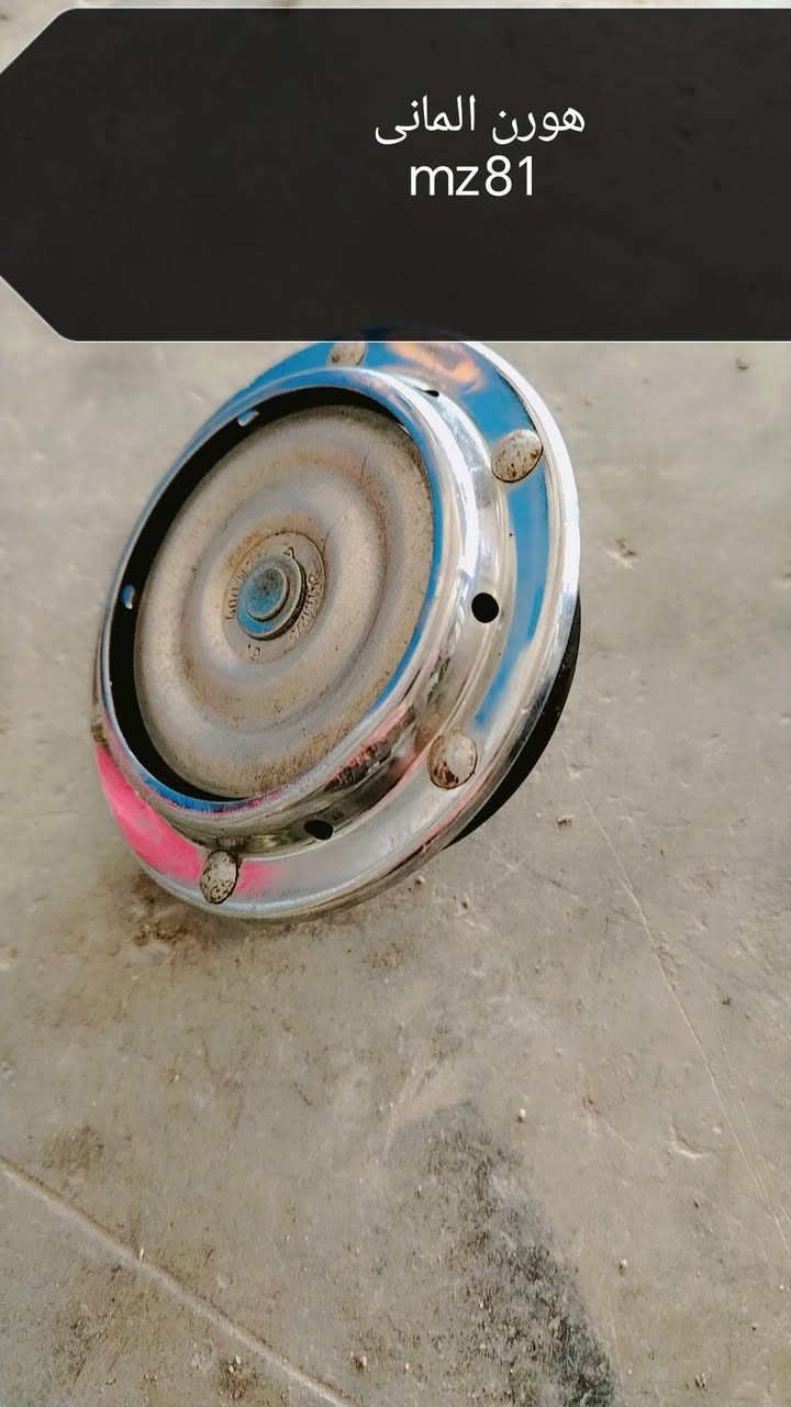 سلام علیکم اشیاء مال MZ
للبیع مکان کرکوک شرای اتخابر
ابو دانیال ***********
اذا مو شرای لاتكسر اشیاء
ادمن 😍🥰
